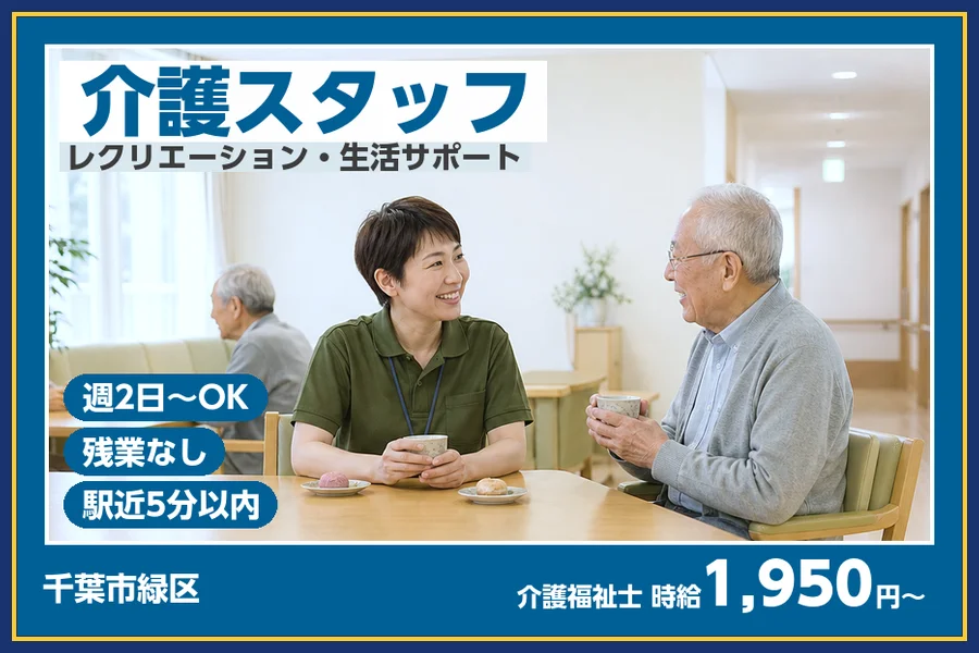 株式会社ビースタイルスマートキャリア