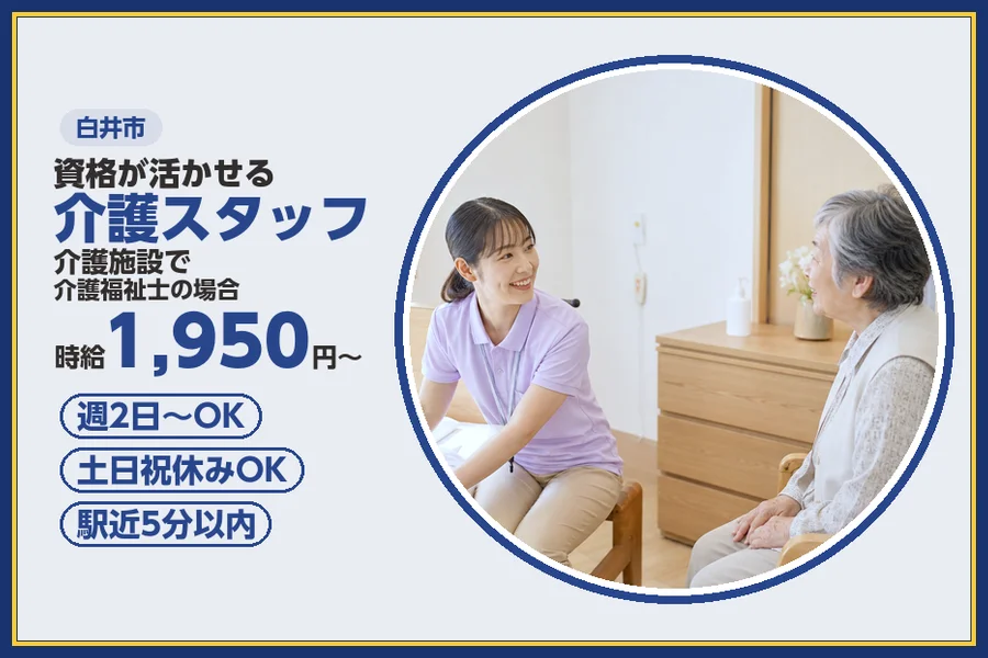 株式会社ビースタイルスマートキャリア