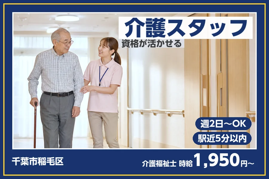 株式会社ビースタイルスマートキャリア