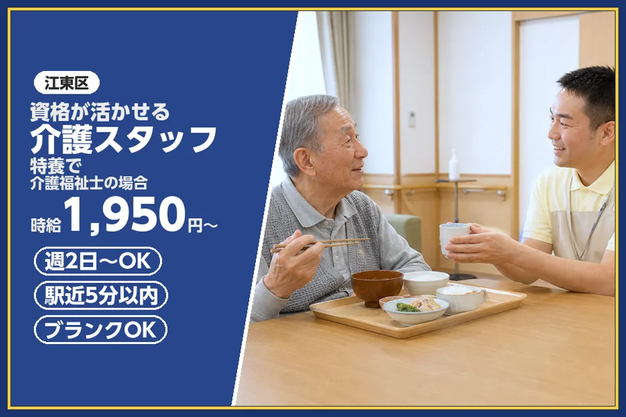 株式会社ビースタイルスマートキャリア