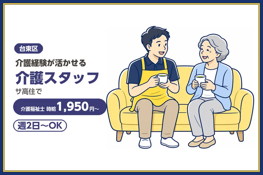 株式会社ビースタイルスマートキャリア