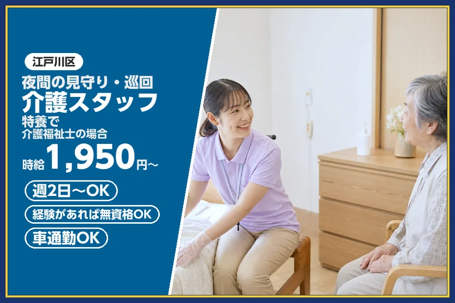 株式会社ビースタイルスマートキャリア