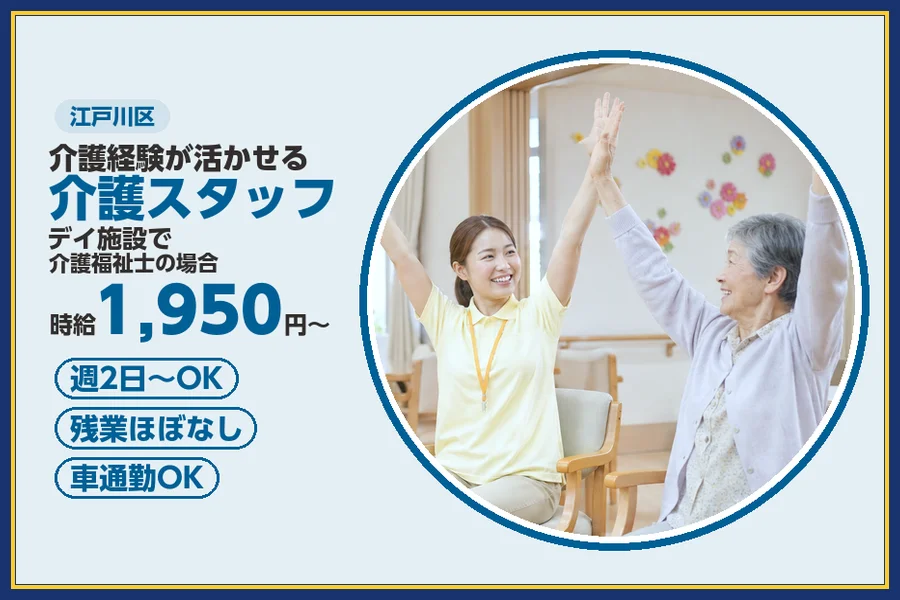 株式会社ビースタイルスマートキャリア