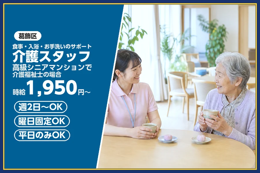 株式会社ビースタイルスマートキャリア