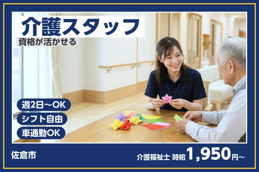 株式会社ビースタイルスマートキャリア