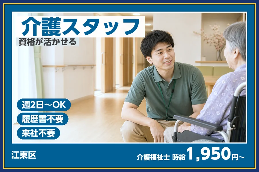 株式会社ビースタイルスマートキャリア