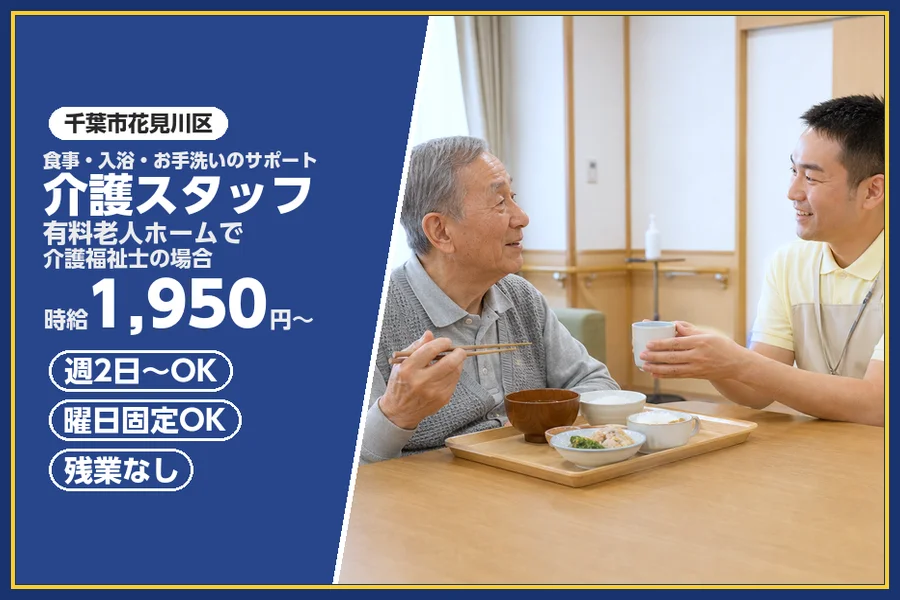 株式会社ビースタイルスマートキャリア