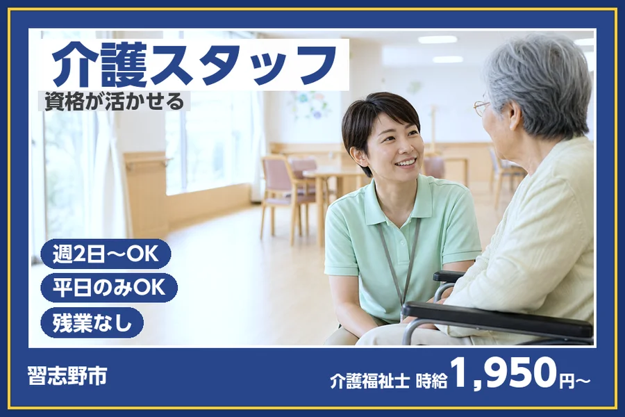 株式会社ビースタイルスマートキャリア