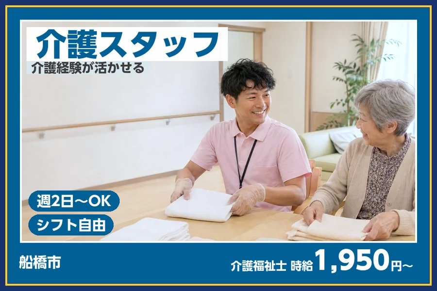 株式会社ビースタイルスマートキャリア