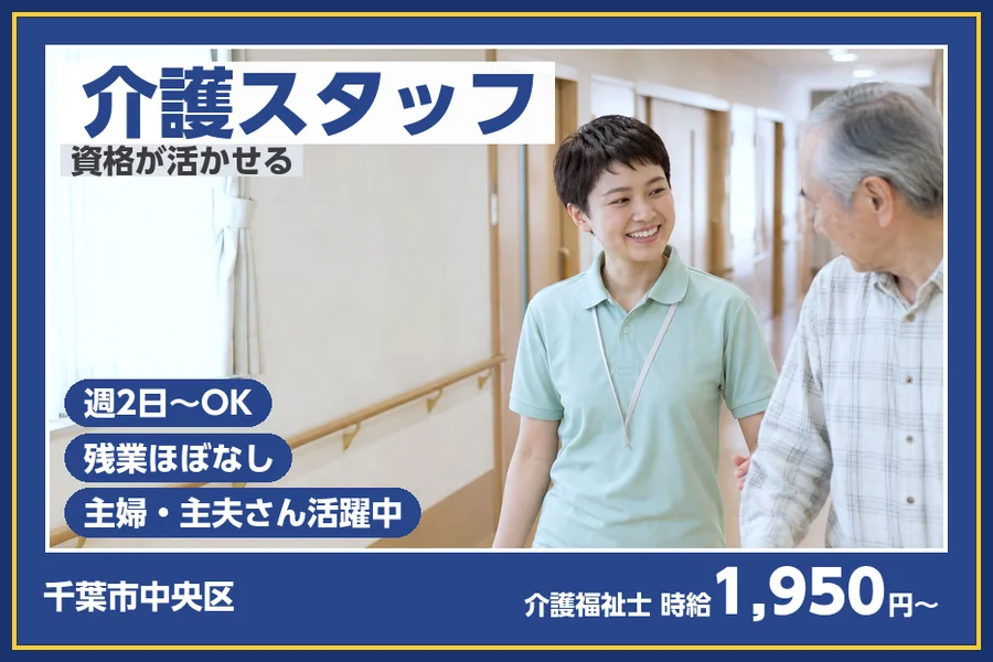 株式会社ビースタイルスマートキャリア