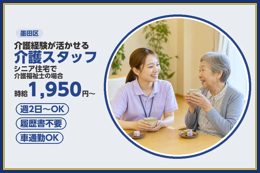 株式会社ビースタイルスマートキャリア