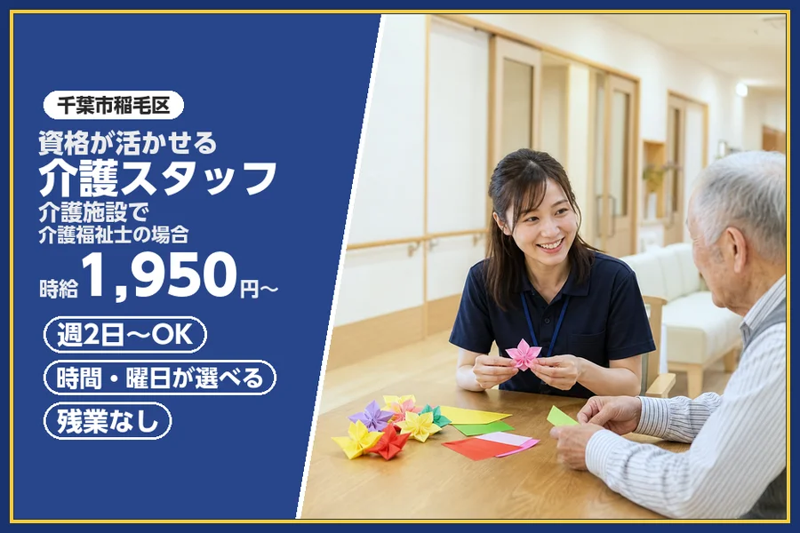 株式会社ビースタイルスマートキャリア