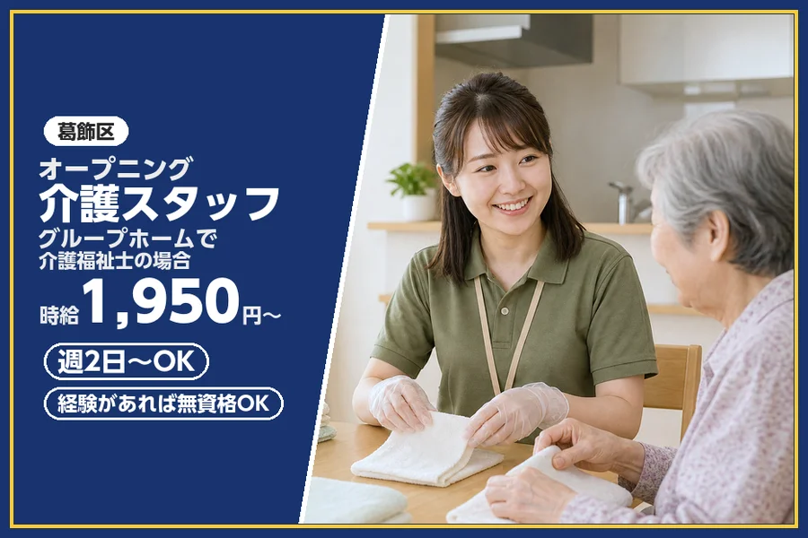 株式会社ビースタイルスマートキャリア