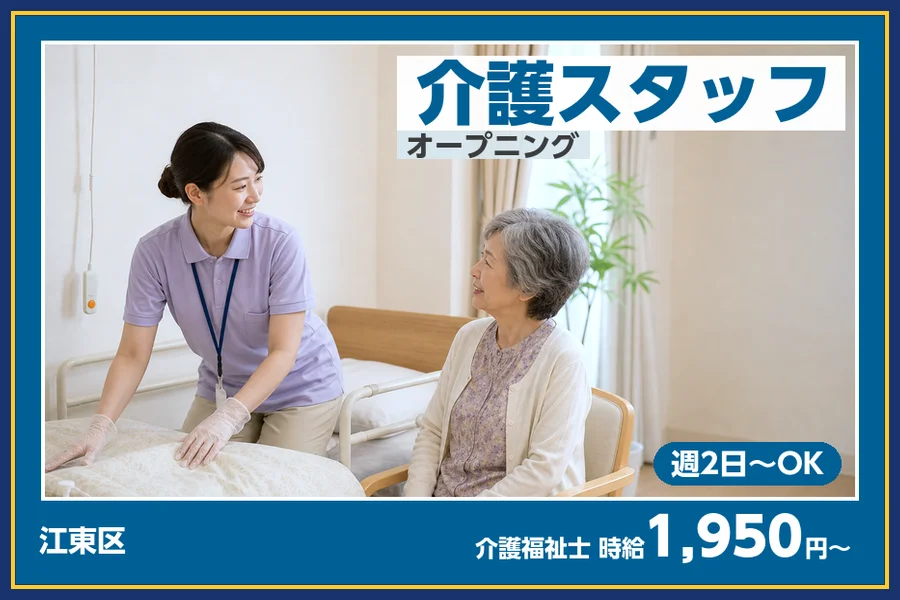 株式会社ビースタイルスマートキャリア