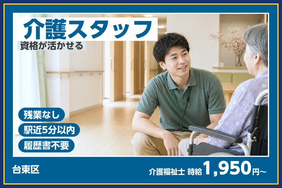 株式会社ビースタイルスマートキャリア