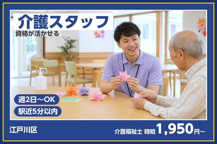 株式会社ビースタイルスマートキャリア