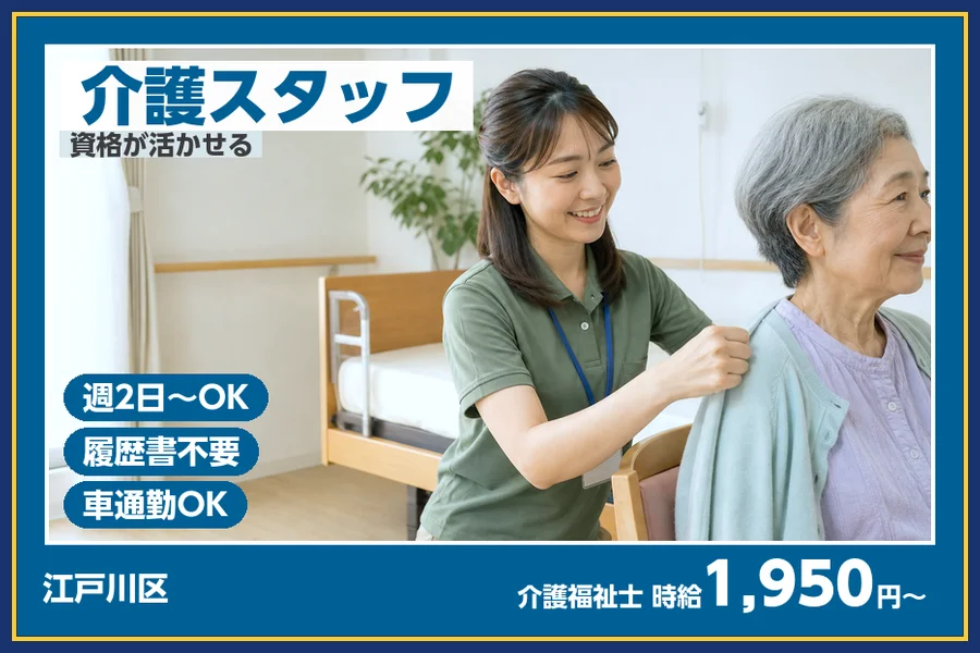 株式会社ビースタイルスマートキャリア