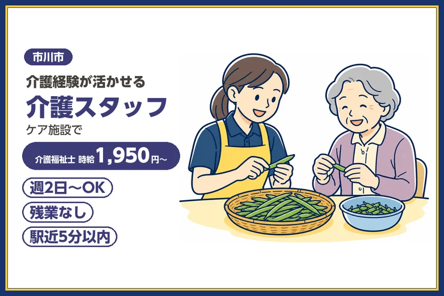 株式会社ビースタイルスマートキャリア
