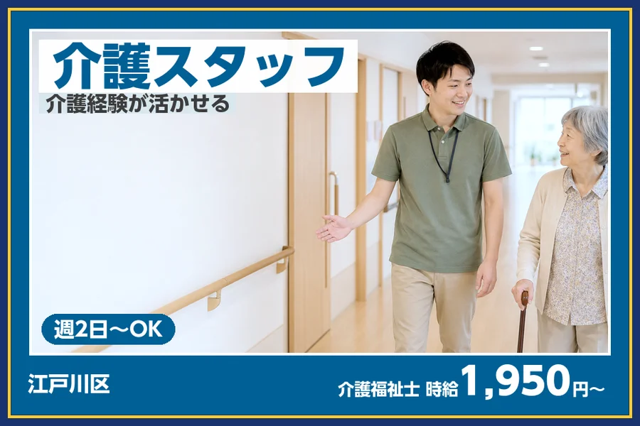 株式会社ビースタイルスマートキャリア
