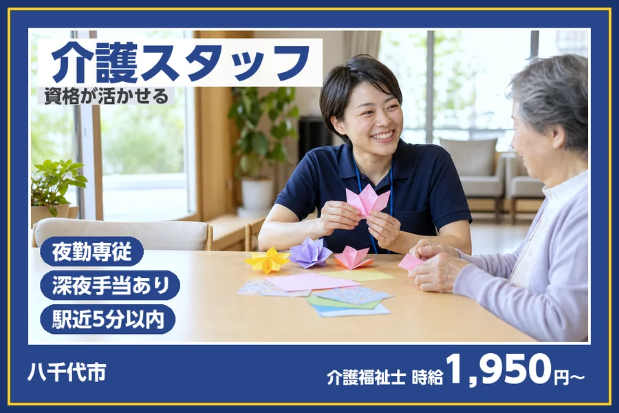 株式会社ビースタイルスマートキャリア