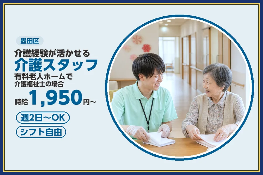 株式会社ビースタイルスマートキャリア
