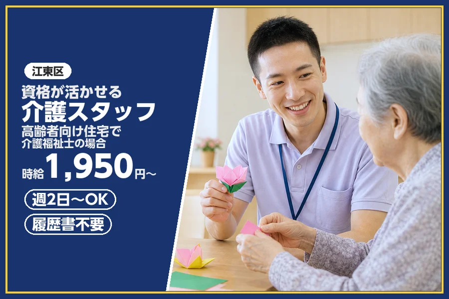 株式会社ビースタイルスマートキャリア