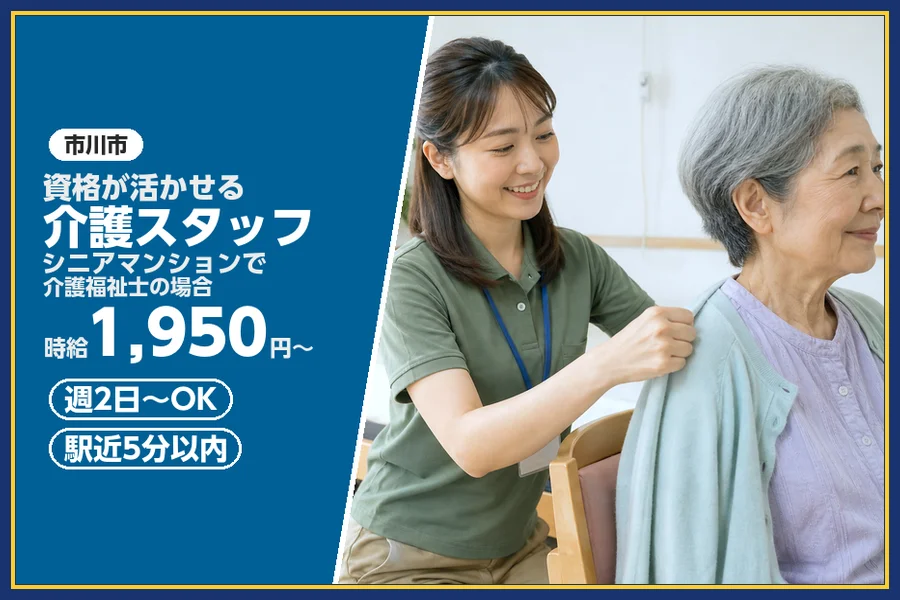 株式会社ビースタイルスマートキャリア