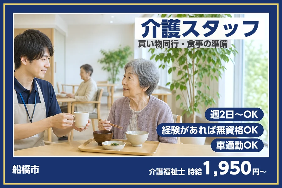 株式会社ビースタイルスマートキャリア