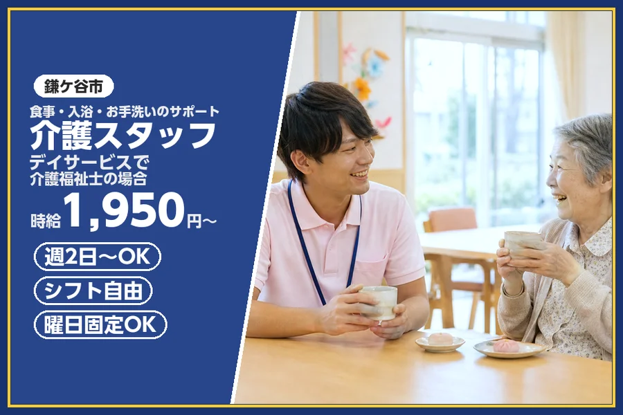 株式会社ビースタイルスマートキャリア