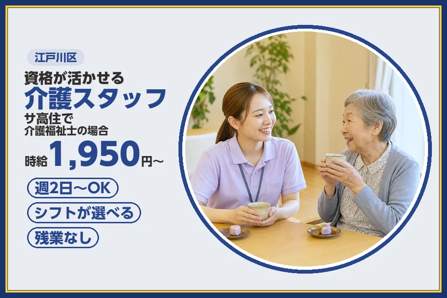 株式会社ビースタイルスマートキャリア
