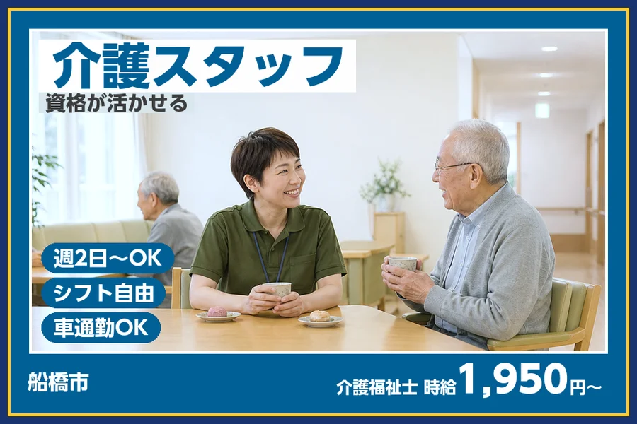 株式会社ビースタイルスマートキャリア