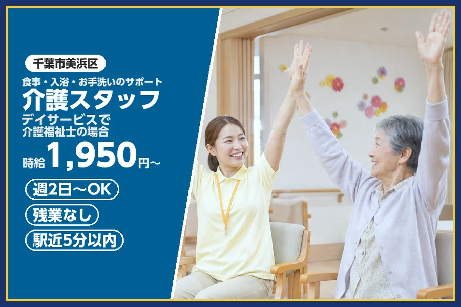 株式会社ビースタイルスマートキャリア