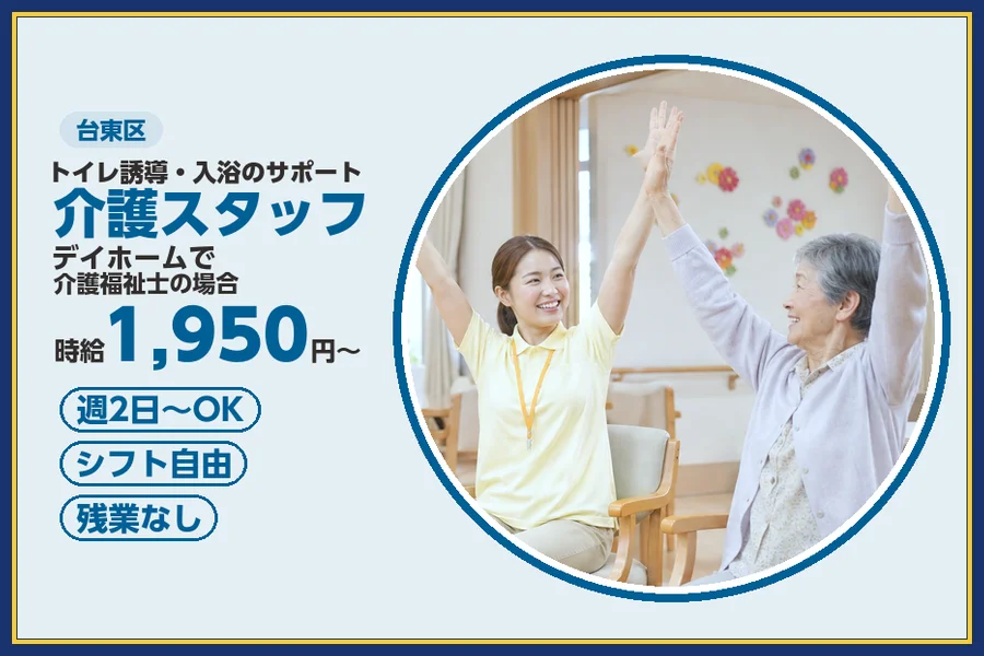 株式会社ビースタイルスマートキャリア