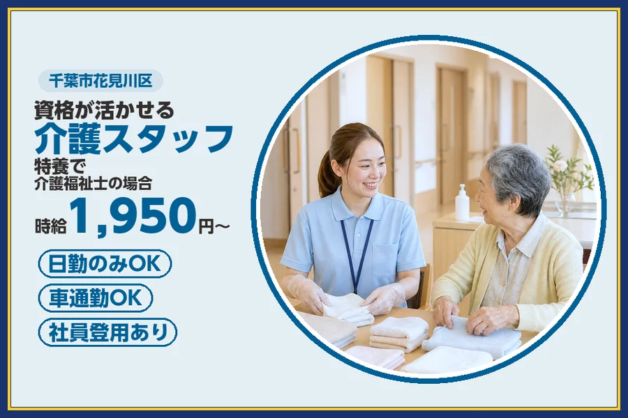 株式会社ビースタイルスマートキャリア
