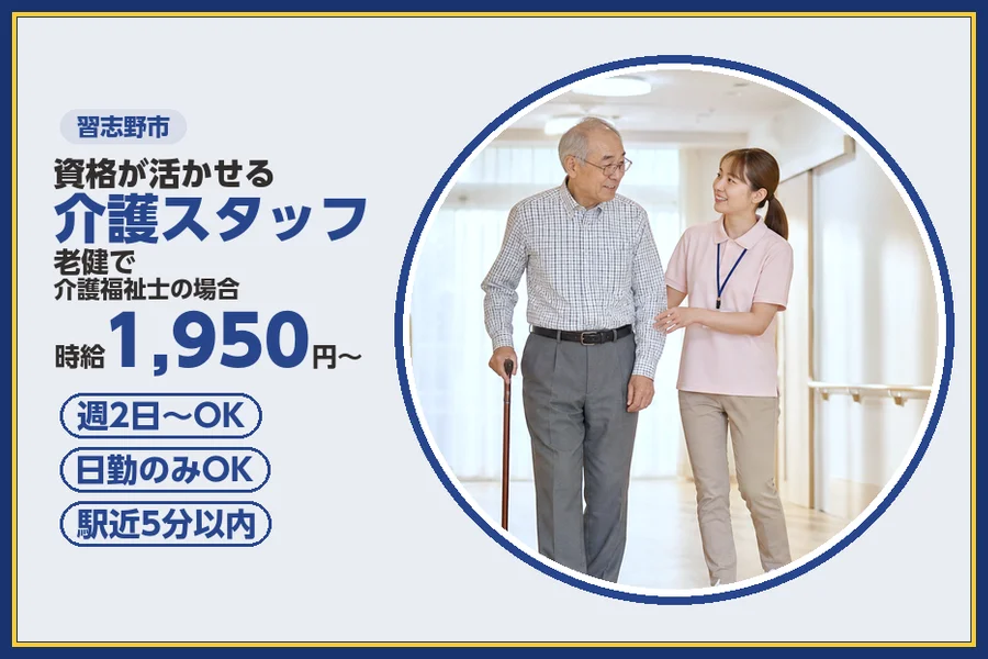株式会社ビースタイルスマートキャリア