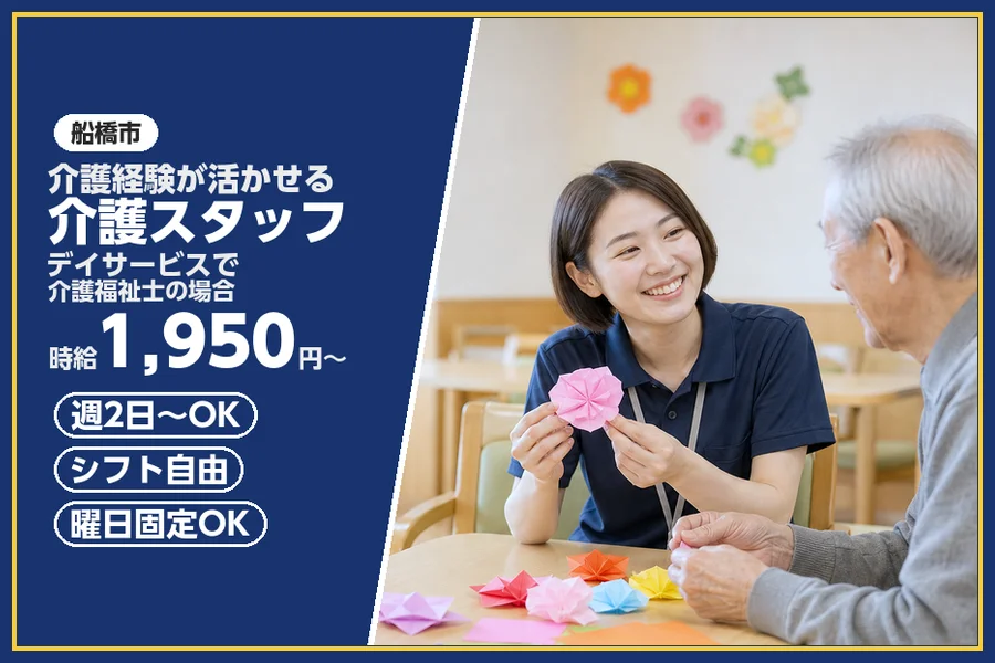 株式会社ビースタイルスマートキャリア