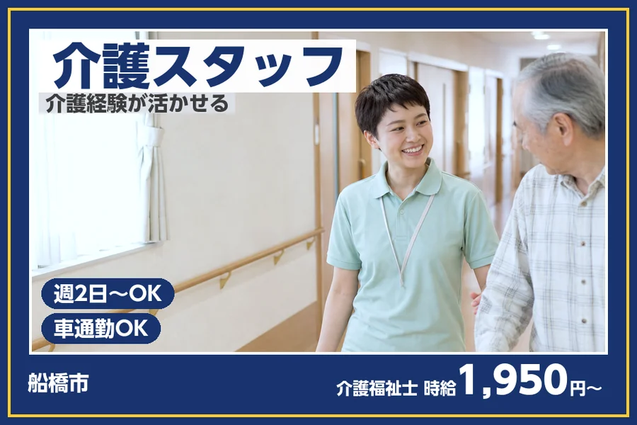 株式会社ビースタイルスマートキャリア