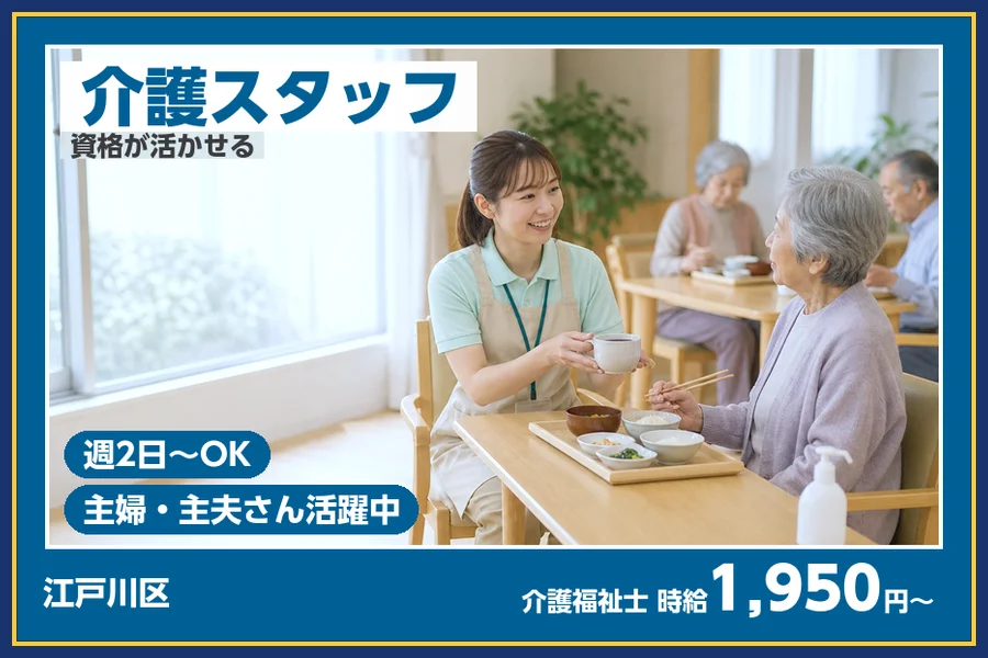 株式会社ビースタイルスマートキャリア