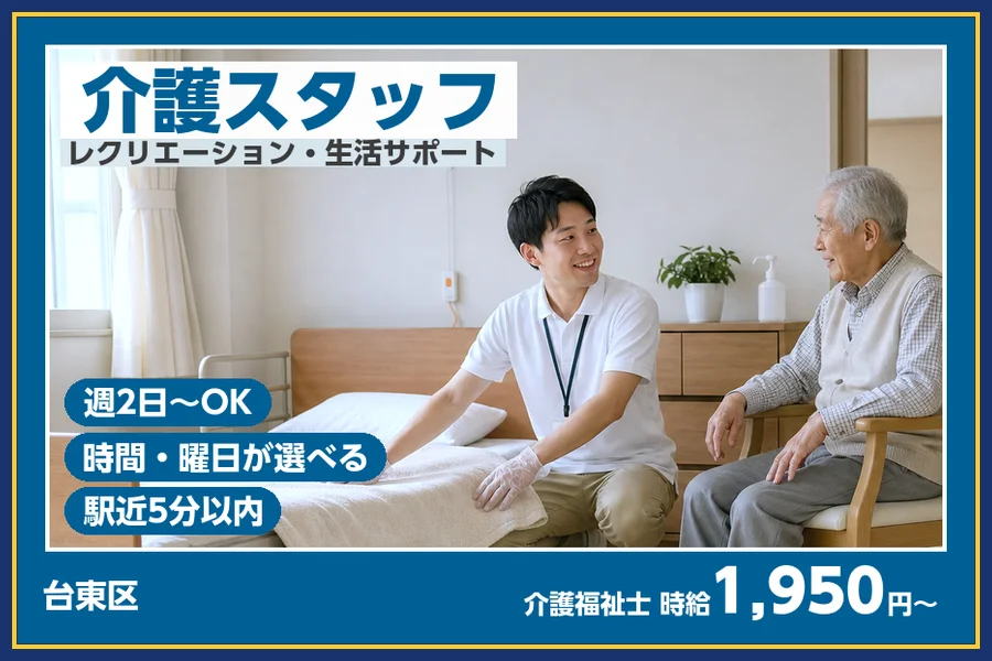 株式会社ビースタイルスマートキャリア