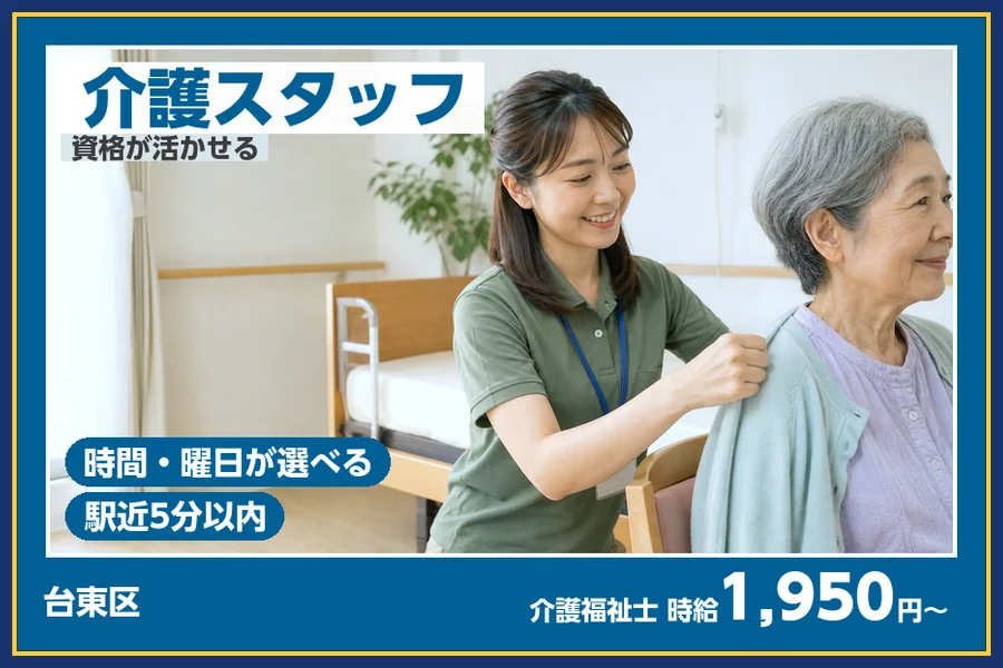 株式会社ビースタイルスマートキャリア