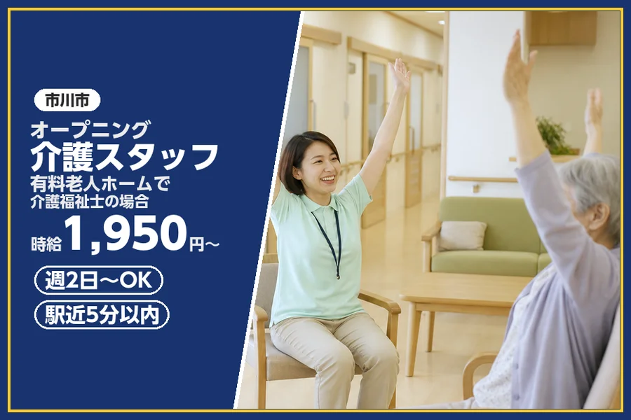 株式会社ビースタイルスマートキャリア