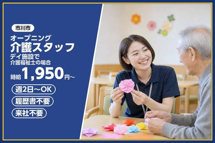 株式会社ビースタイルスマートキャリア