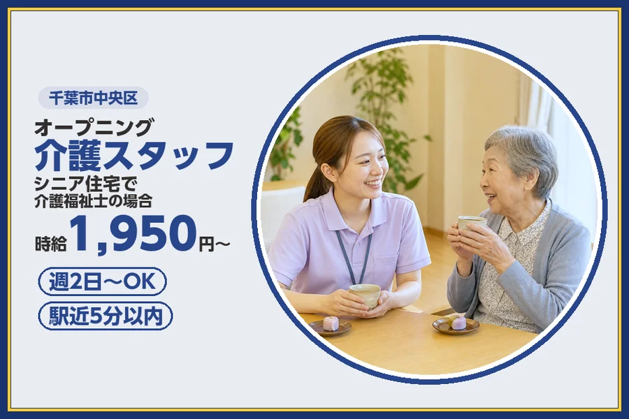 株式会社ビースタイルスマートキャリア