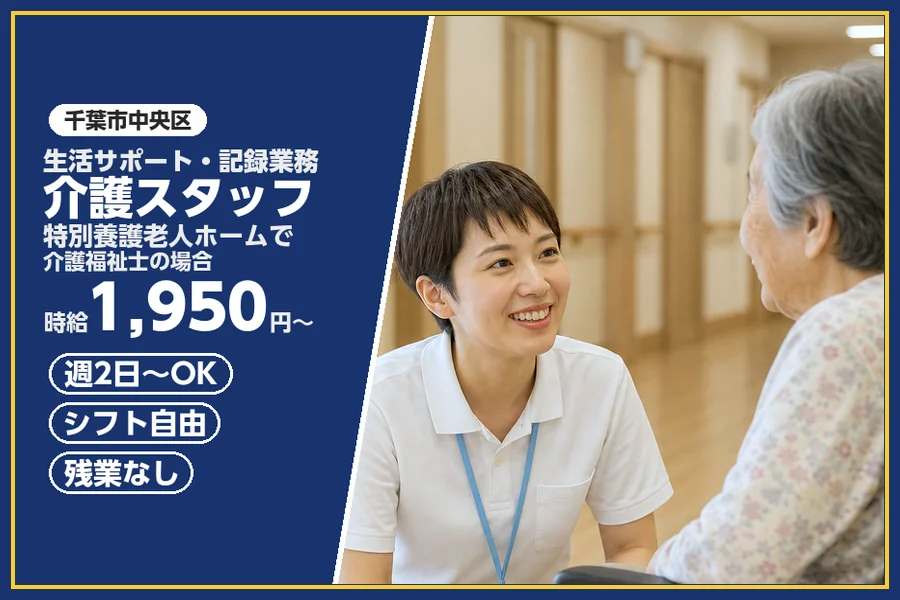 株式会社ビースタイルスマートキャリア