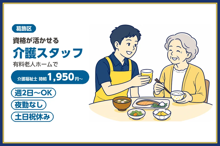 株式会社ビースタイルスマートキャリア