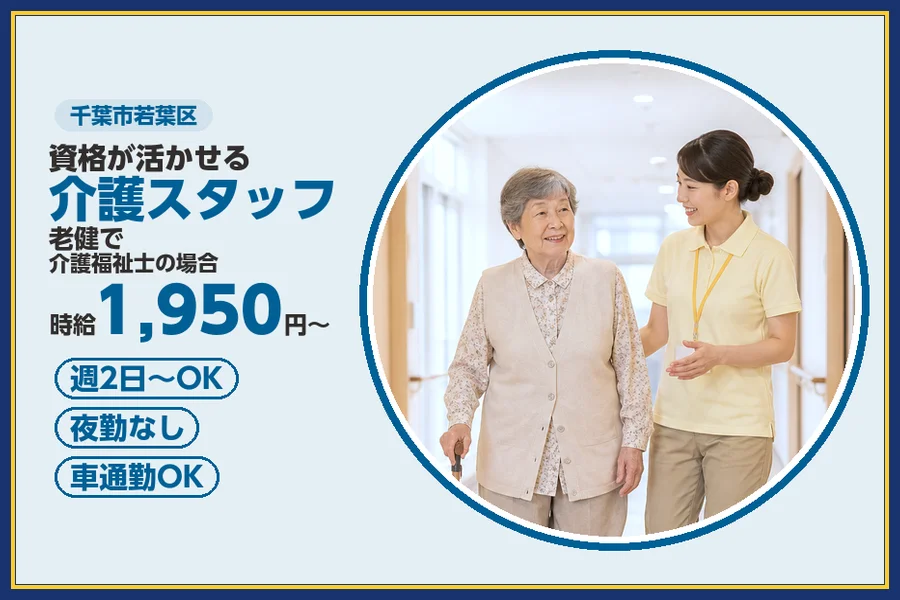 株式会社ビースタイルスマートキャリア