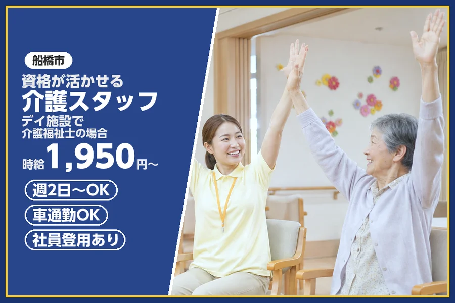 株式会社ビースタイルスマートキャリア