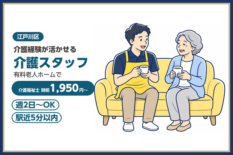 株式会社ビースタイルスマートキャリア