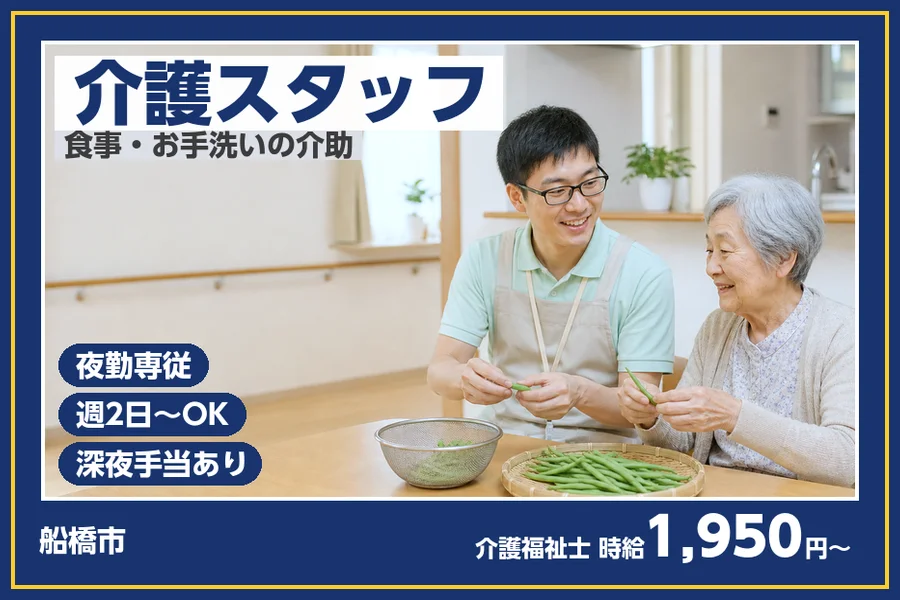 株式会社ビースタイルスマートキャリア