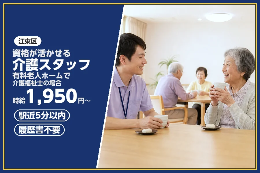 株式会社ビースタイルスマートキャリア